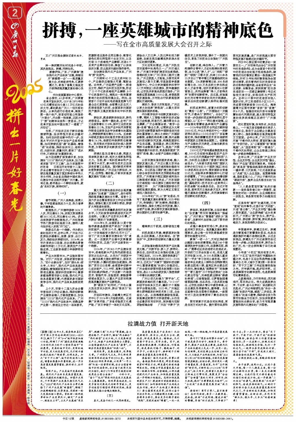 他的