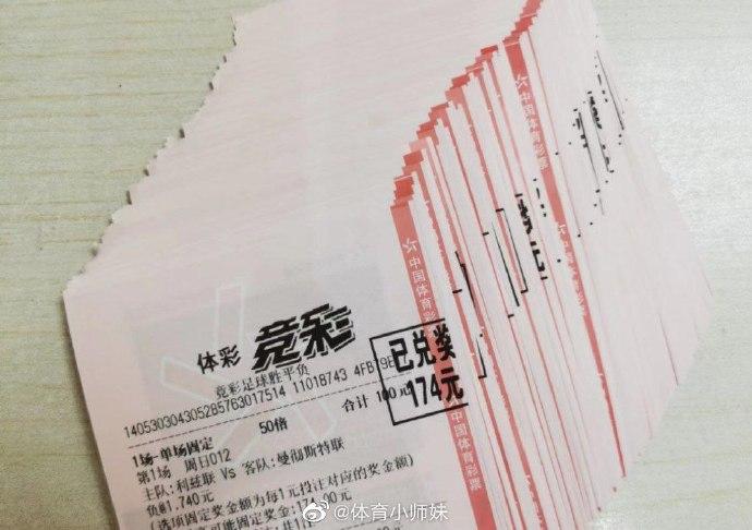是兰海姆俱