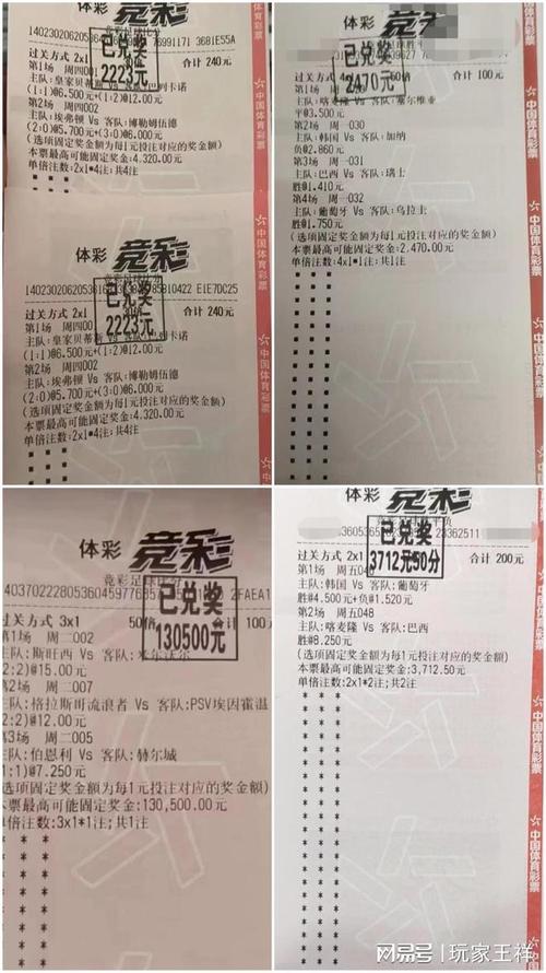 第一组对阵