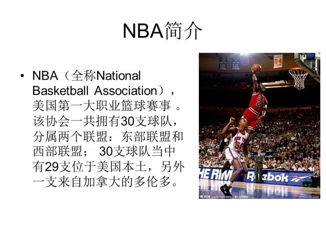 使他成为球