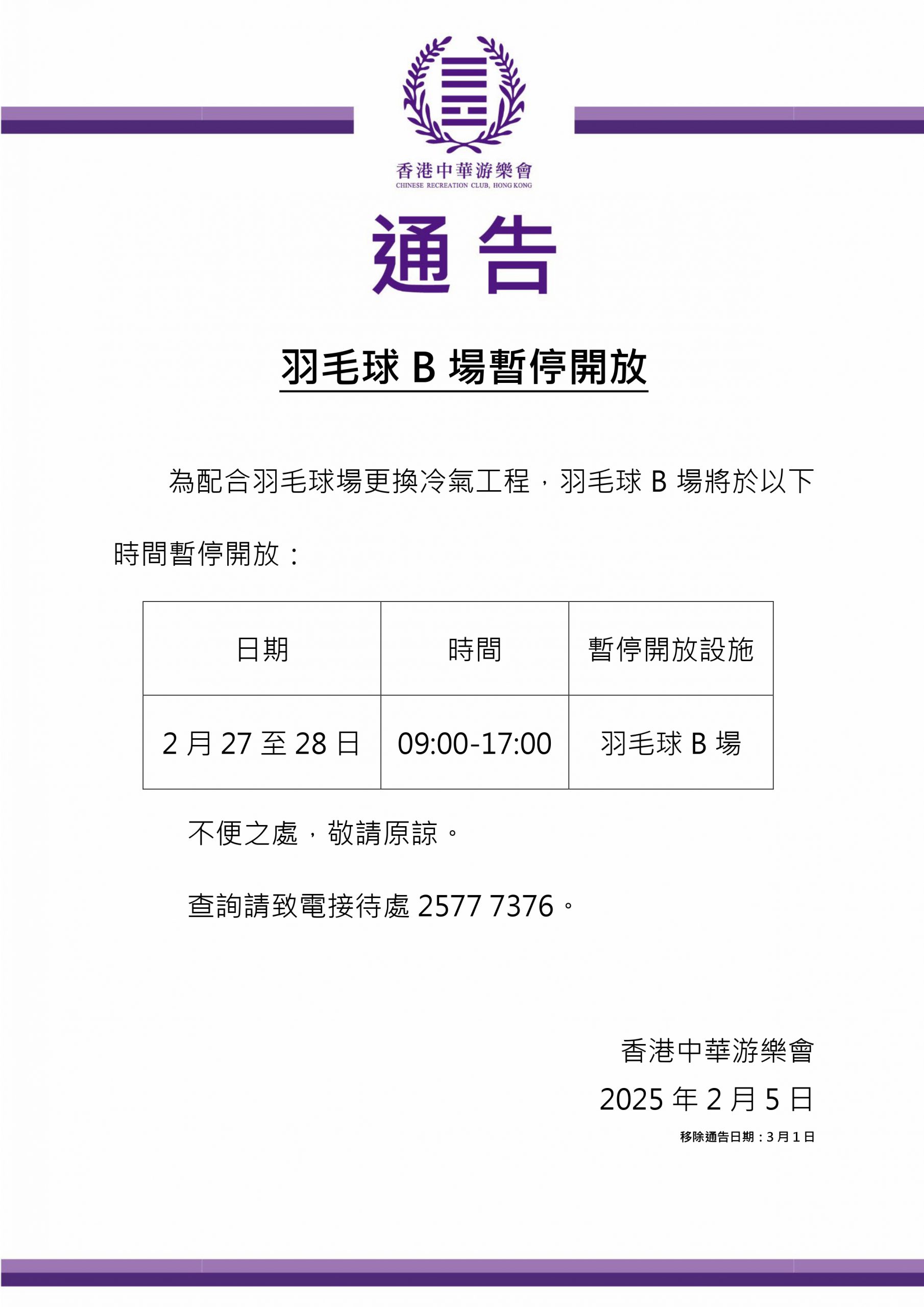 他的几次经