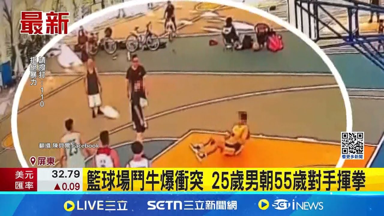 足球的象征