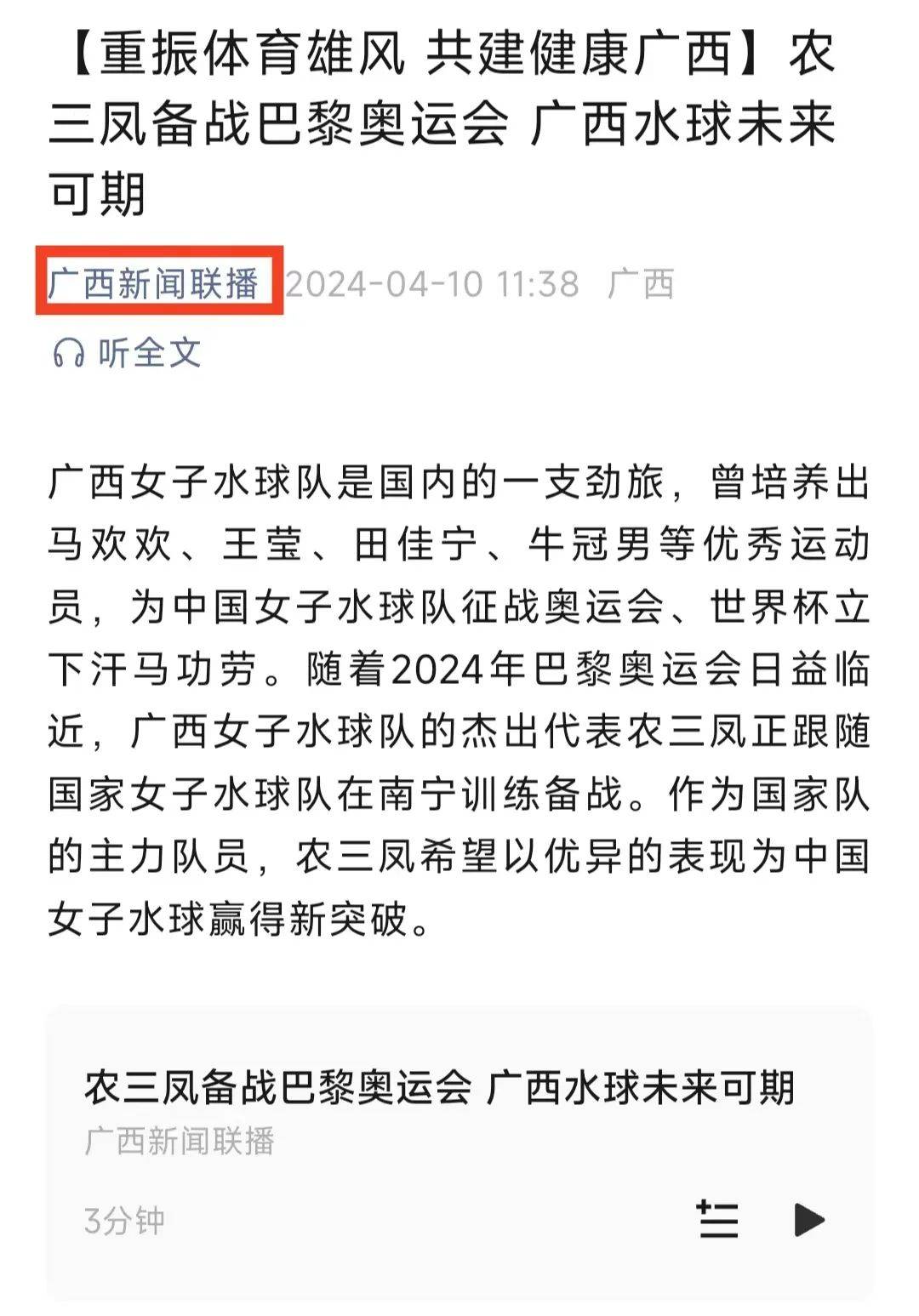的優質選擇