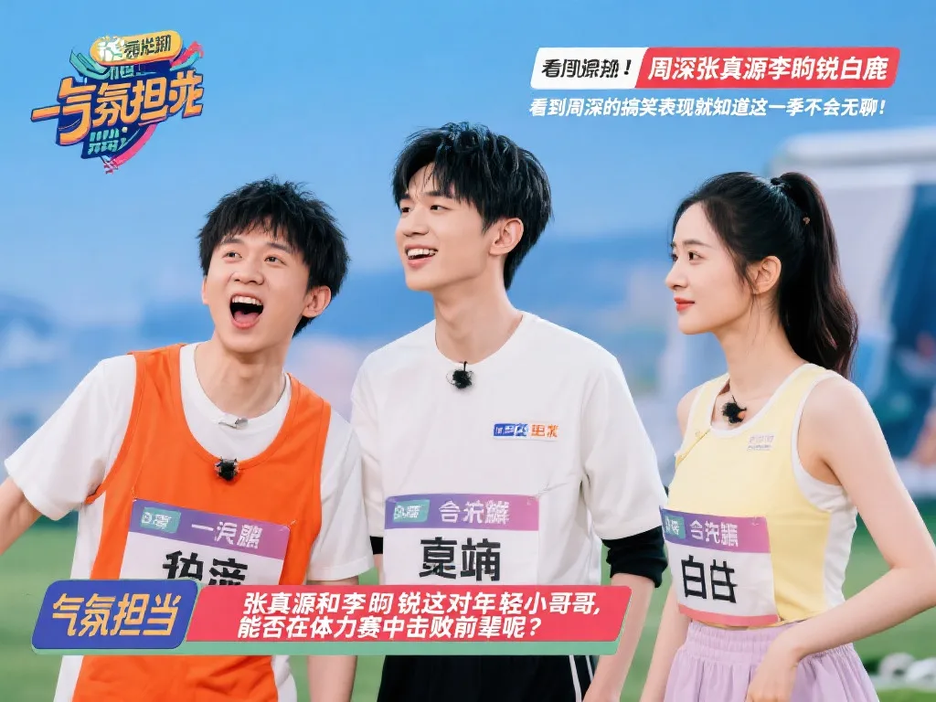 显示出他们