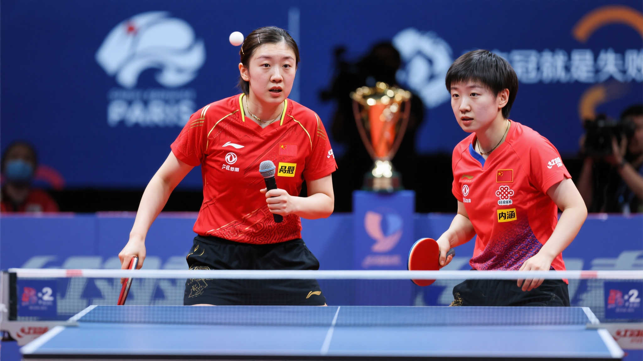 赛事的公平 赛事的公平